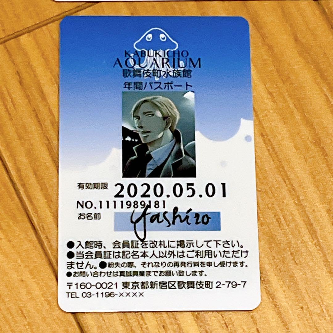 【匿名配送】ヨネダコウ 囀る鳥は羽ばたかない 歌舞伎町水族館 カード 匿名配送】ヨネダコウ 囀る鳥は羽ばたかない 歌舞伎町水族館